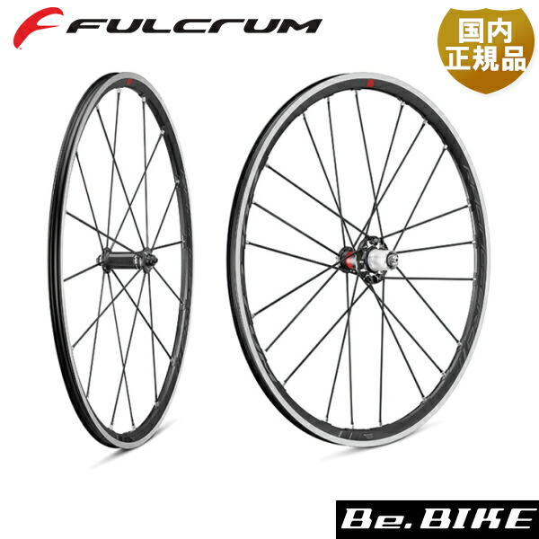 楽天市場】フルクラム ホイール Racing ZERO C17 2-WAY 前後セット