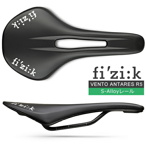 楽天市場】フィジーク サドル ヴェント アンタレス R5 S-Alloyレール
