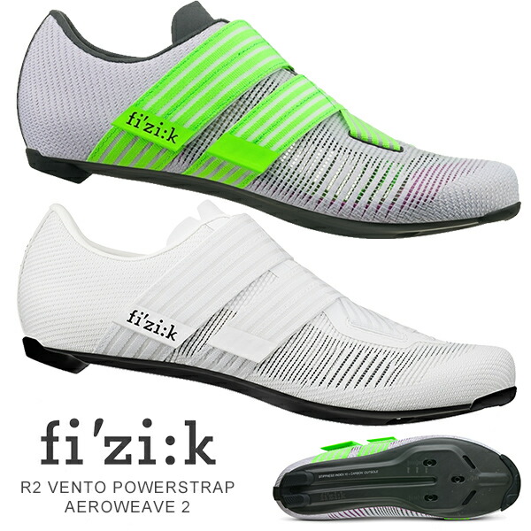 楽天市場】フィジーク シューズ VENTO POWERSTRAP AEROWEAVE ヴェント