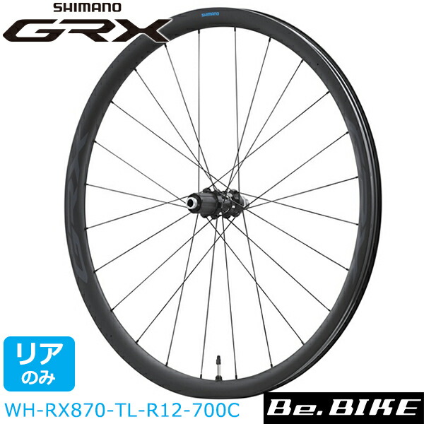 SHIMANO RC30 SHIIMANO8-9速 ホイールセット 700c SHIMANO RC30