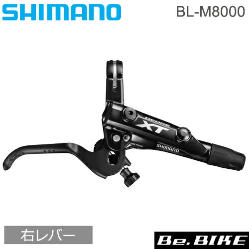 楽天市場】シマノ shimano BL-M8000 ( I-spec 2) 右レバーのみ 自転車
