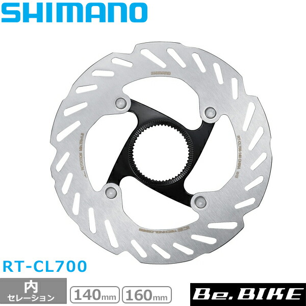 楽天市場】シマノ RT-CL700 センターロック ディスクブレーキローター