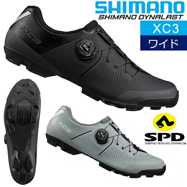 楽天市場】シマノ XC3 SH-XC302 ワイドサイズ SPD シューズ