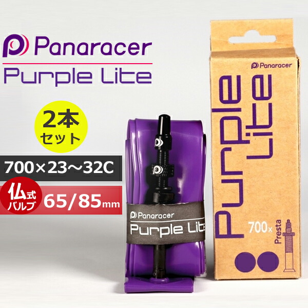 パナレーサー(Panaracer) パープルライト TPUチューブ」の人気商品一覧