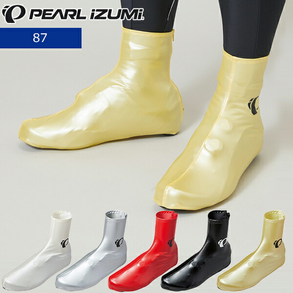楽天市場】パールイズミ 87 コーティング ロング シューズカバー 2025