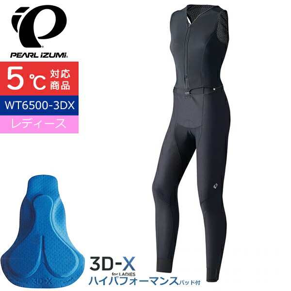 T6500-3DX」の人気商品一覧 | 安い商品を通販サイトから探す - 価格.com