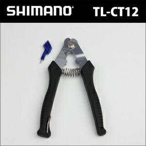 楽天市場】シマノ TL-CT12 ケーブルカッター Y09898010 自転車 シマノ