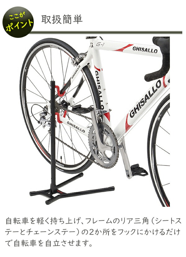 楽天市場】ミノウラ DS-520 ディスプレイスタンド 1台用 MINOURA