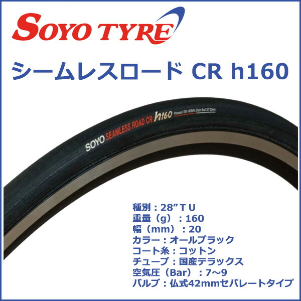 soyo-0275110001.jpg