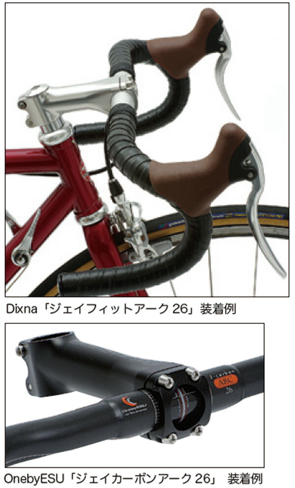 楽天市場】OnebyESU ヨゼフ ステム 90mm マットブラック 自転車 ステム