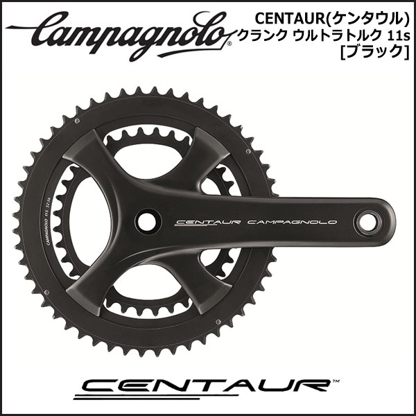 楽天市場】カンパニョーロ (campagnolo) CENTAUR (ケンタウル