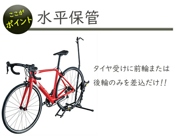 楽天市場】自転車 スタンド 縦置き 横置き ミノウラ DS-2200