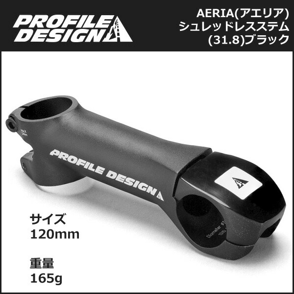 楽天市場】PROFILE DESIGN(プロファイルデザイン) AERIA(アエリア