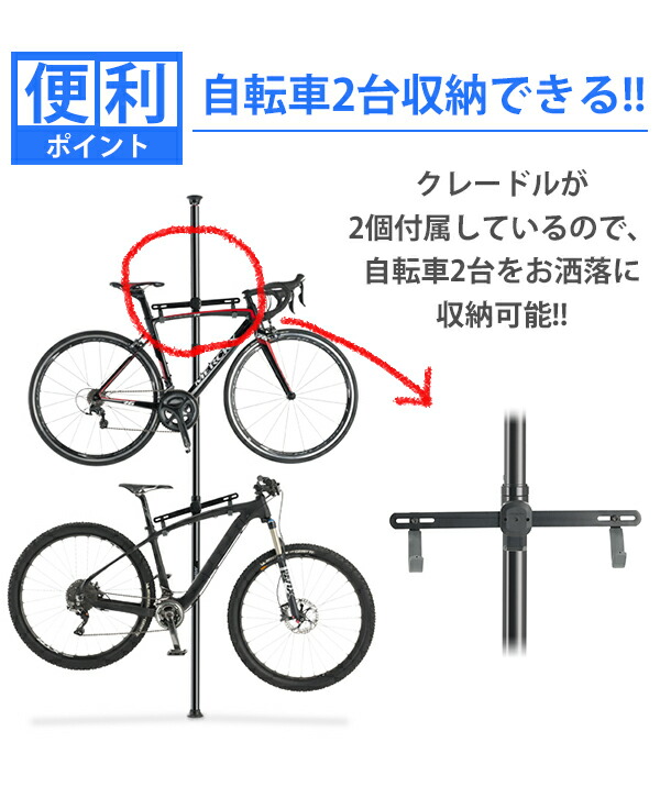 楽天市場】ミノウラ バイクタワー 25D ブラック 自転車 スタンド 2台用