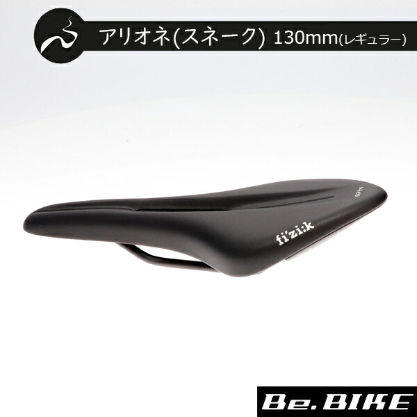 楽天市場】フィジーク サドル Fi'zi:k OPEN R5 OPEN S-Alloyレール