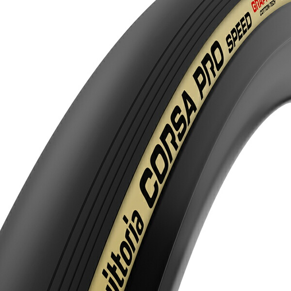 楽天市場】国内正規品 ヴィットリア コルサ PRO スピード チューブレス