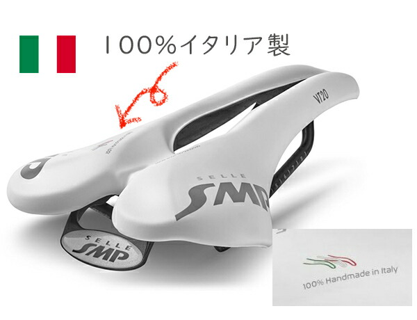 楽天市場】サドル 自転車 SELLE SMP VT20 穴あきサドル お尻痛くない