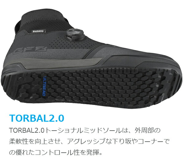 楽天市場】シマノ GF8GTX SH-GF800GTX フラットペダル用シューズ