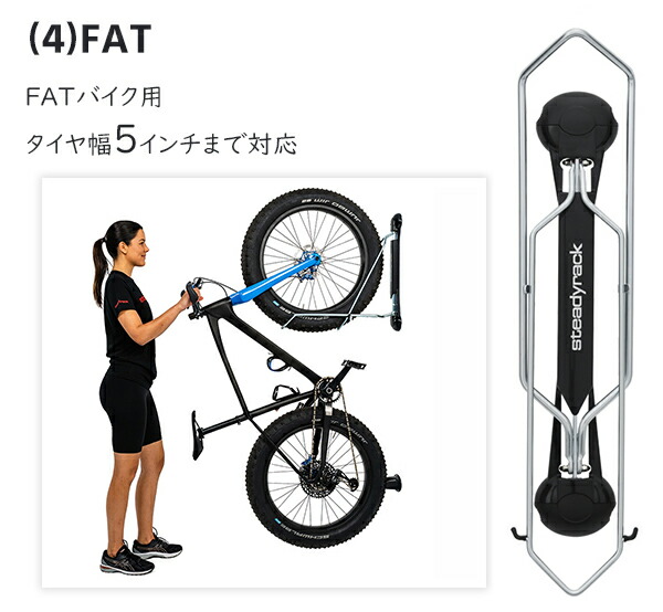 楽天市場】ステディラック Steadyrack 自転車 保管 スタンド