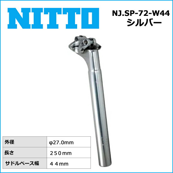 nitto-0045690002.jpg