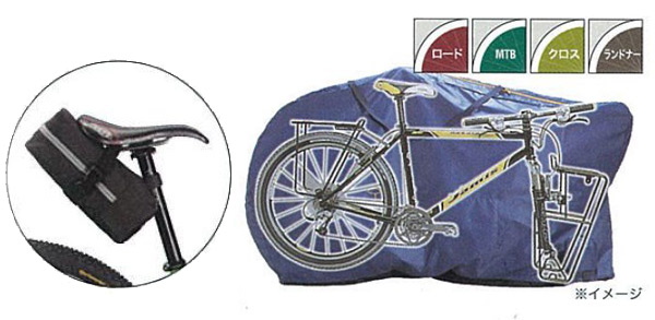 楽天市場】オーストリッチ 超速FIVE ストロンガー 輪行袋 自転車 輪行