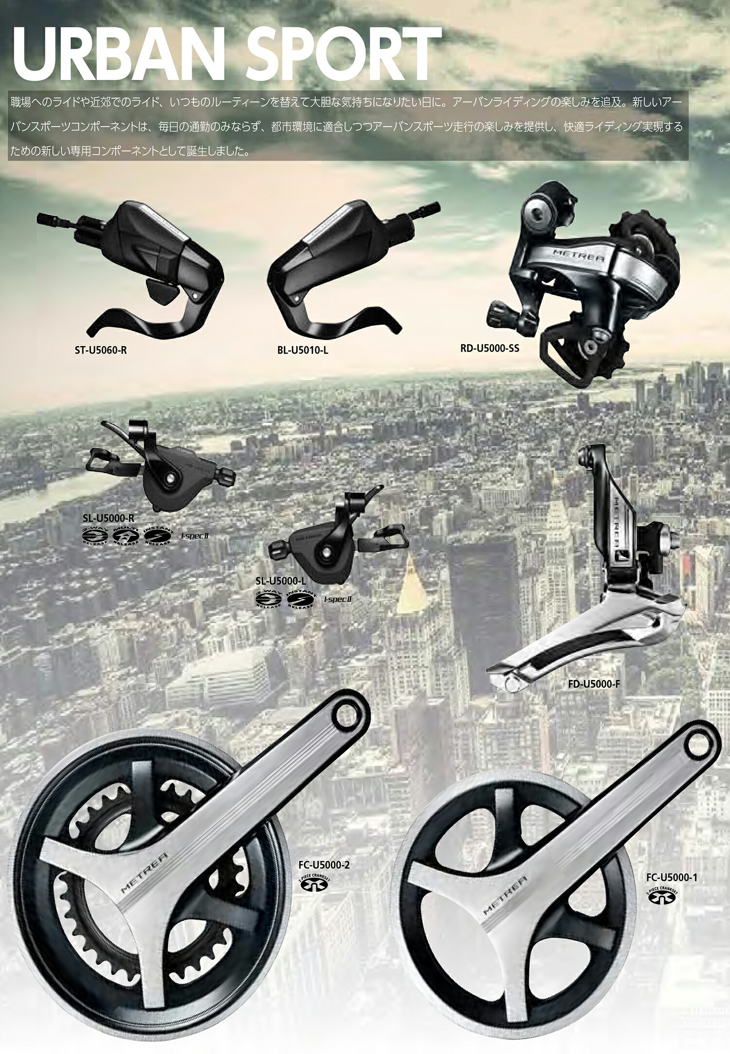 楽天市場】シマノ FC-U5000 42T 170mm 11S IFCU5000CXB2C 自転車