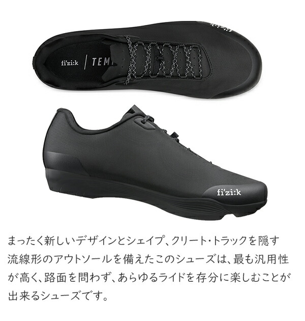 楽天市場】フィジーク シューズ TEMPO BEAT テンポ・ビート SPD4穴