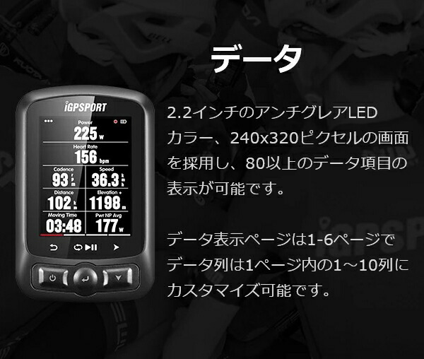 楽天市場】iGPSPORT GPSサイクルコンピュータ iGS620 自転車 サイクル