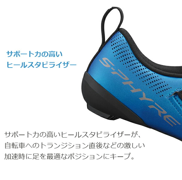 楽天市場】シマノ TR9 SH-TR903 SPD-SL シューズ ビンディングシューズ