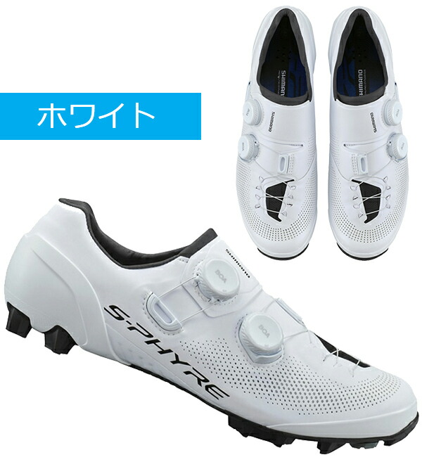 楽天市場】シマノ XC9 SH-XC903 SPD シューズ ビンディングシューズ