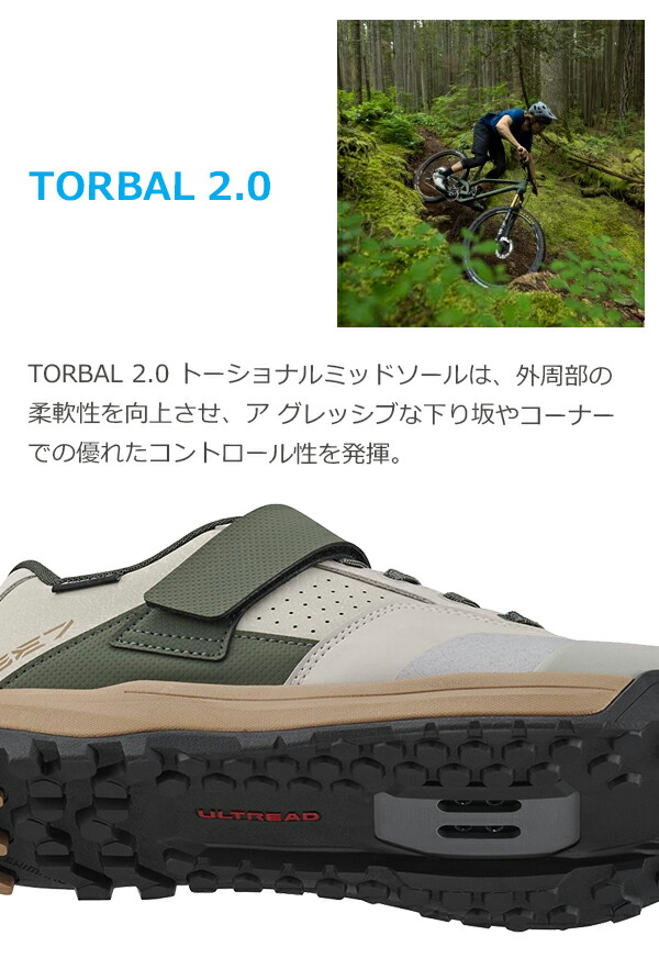 楽天市場】シマノ GE7 SH-GE700 SPD シューズ ビンディングシューズ