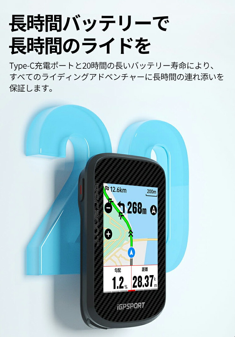 楽天市場】iGPSPORT サイクルコンピュータ BSC300T 自転車 超薄型GPS