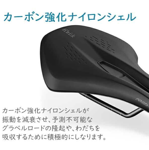 楽天市場】フィジーク サドル fi'zi:k ARGO TERRA X3 kiumレール for
