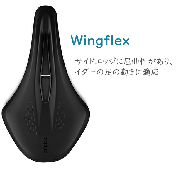 楽天市場】フィジーク サドル fi'zi:k ARGO TERRA X3 kiumレール for