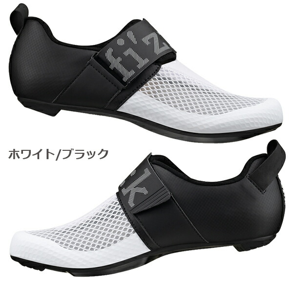 楽天市場】フィジーク シューズ トランジィーロ・ハイドラ TRANSIRO