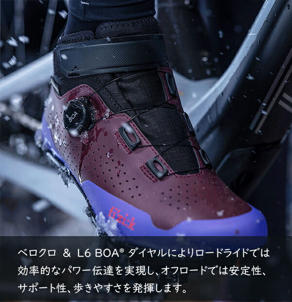 楽天市場】フィジーク シューズ テラ アルティカ GTX Terra Artica GTX