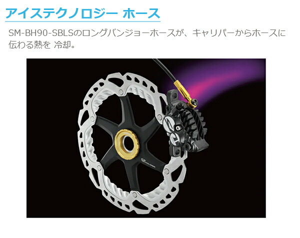 楽天市場】シマノ BR-R8170 油圧ディスクブレーキキャリパー リア用