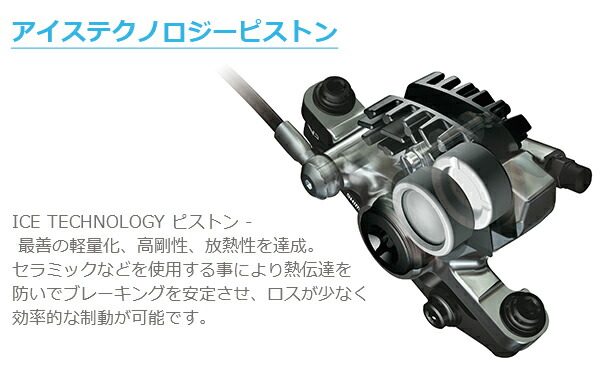 楽天市場】シマノ BR-R8170 油圧ディスクブレーキキャリパー リア用