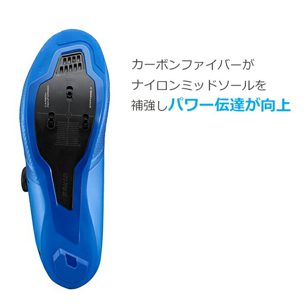 楽天市場】シマノ RC5 SH-RC503 SPD-SL シューズ ビンディングシューズ