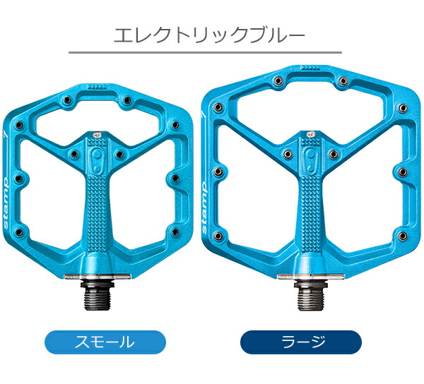 楽天市場】自転車 ペダル クランクブラザーズ スタンプ 7 STAMP7