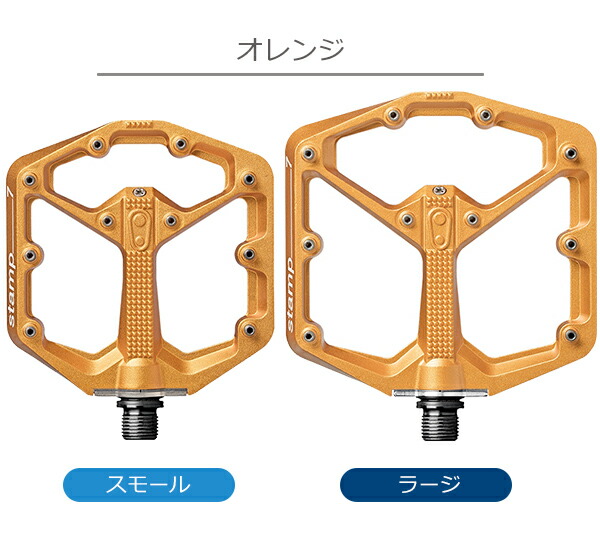 楽天市場】自転車 ペダル クランクブラザーズ スタンプ 7 STAMP7