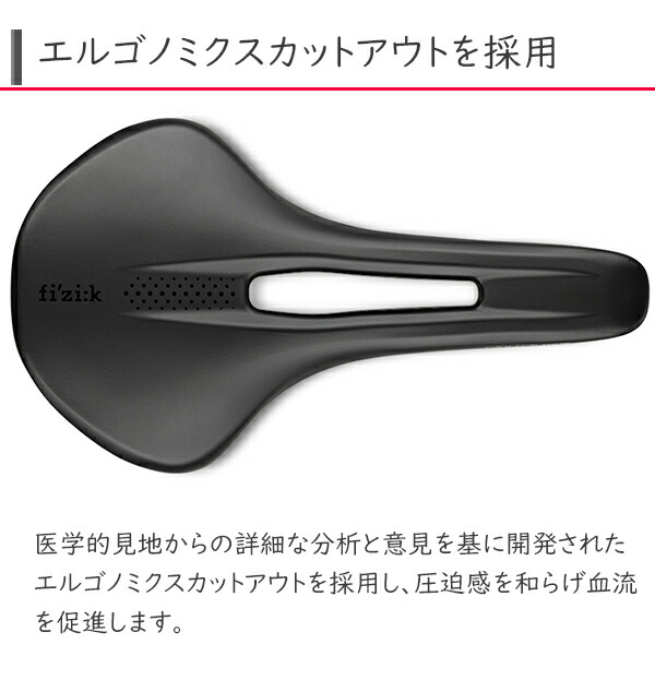 楽天市場】フィジーク サドル ヴェント アンタレス R3 kiumレール