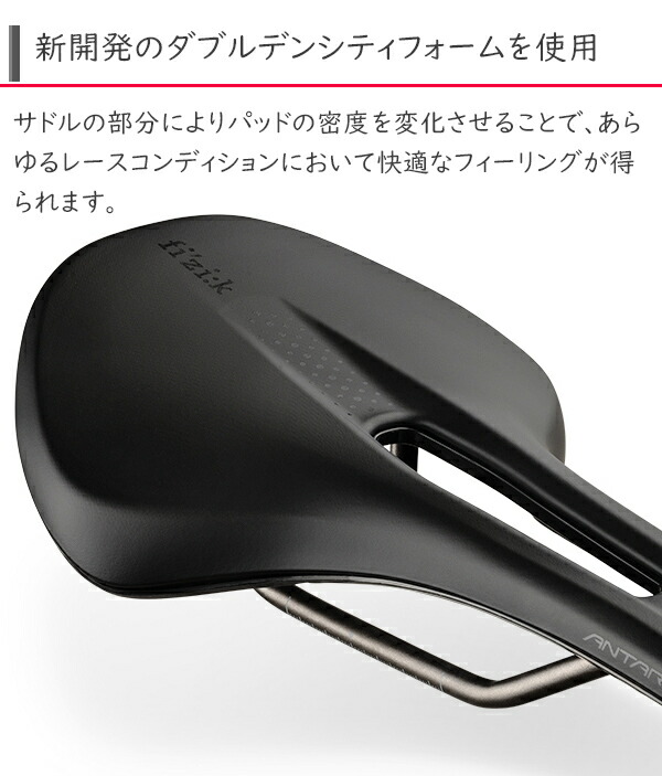 楽天市場】フィジーク サドル ヴェント アンタレス R3 kiumレール
