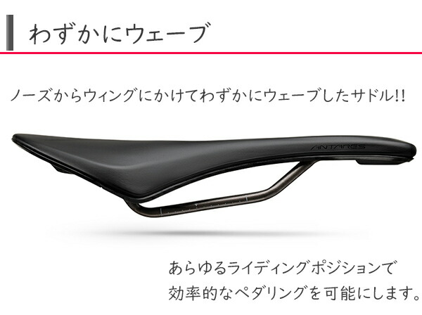 楽天市場】フィジーク サドル ヴェント アンタレス R3 kiumレール