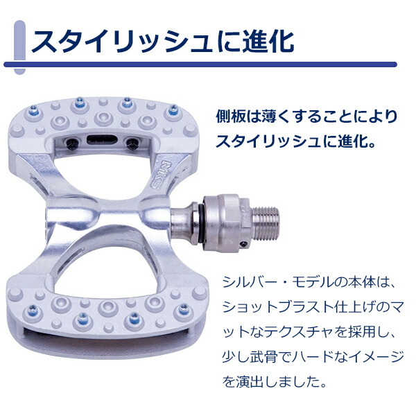 楽天市場】三ヶ島ペダル MKS ガンマ Ezy スーペリア GAMMA Ezy