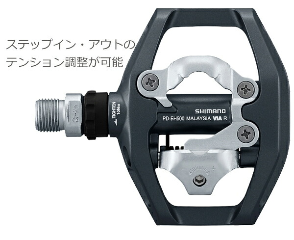 楽天市場】シマノ ペダル PD-EH500 SPDペダル クリート付き：SM-SH56