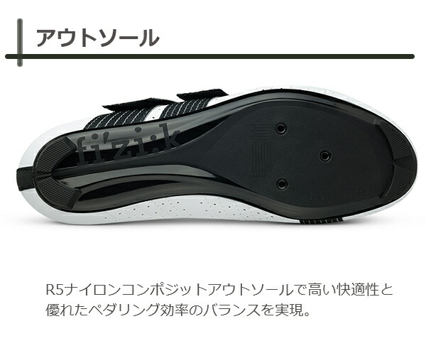 楽天市場】フィジーク シューズ テンポ パワーストラップ TEMPO