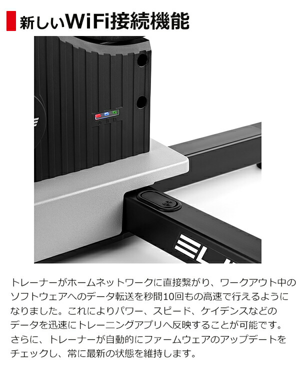 楽天市場】エリート ELITE JUSTO 2 ダイレクトドライブ 12速カセット付