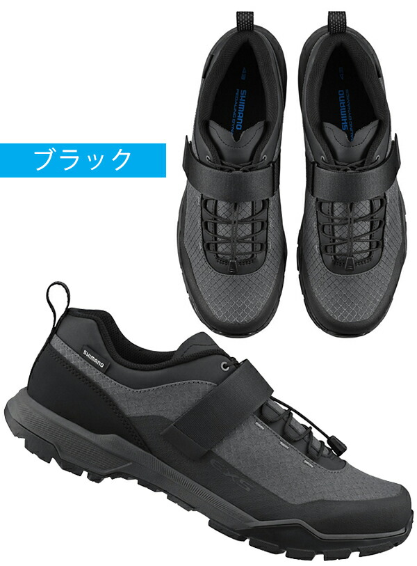 楽天市場】シマノ EX5 SH-EX500 SPD シューズ ビンディングシューズ