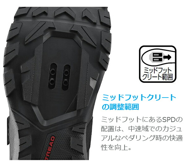 楽天市場】シマノ EX5 SH-EX500 SPD シューズ ビンディングシューズ